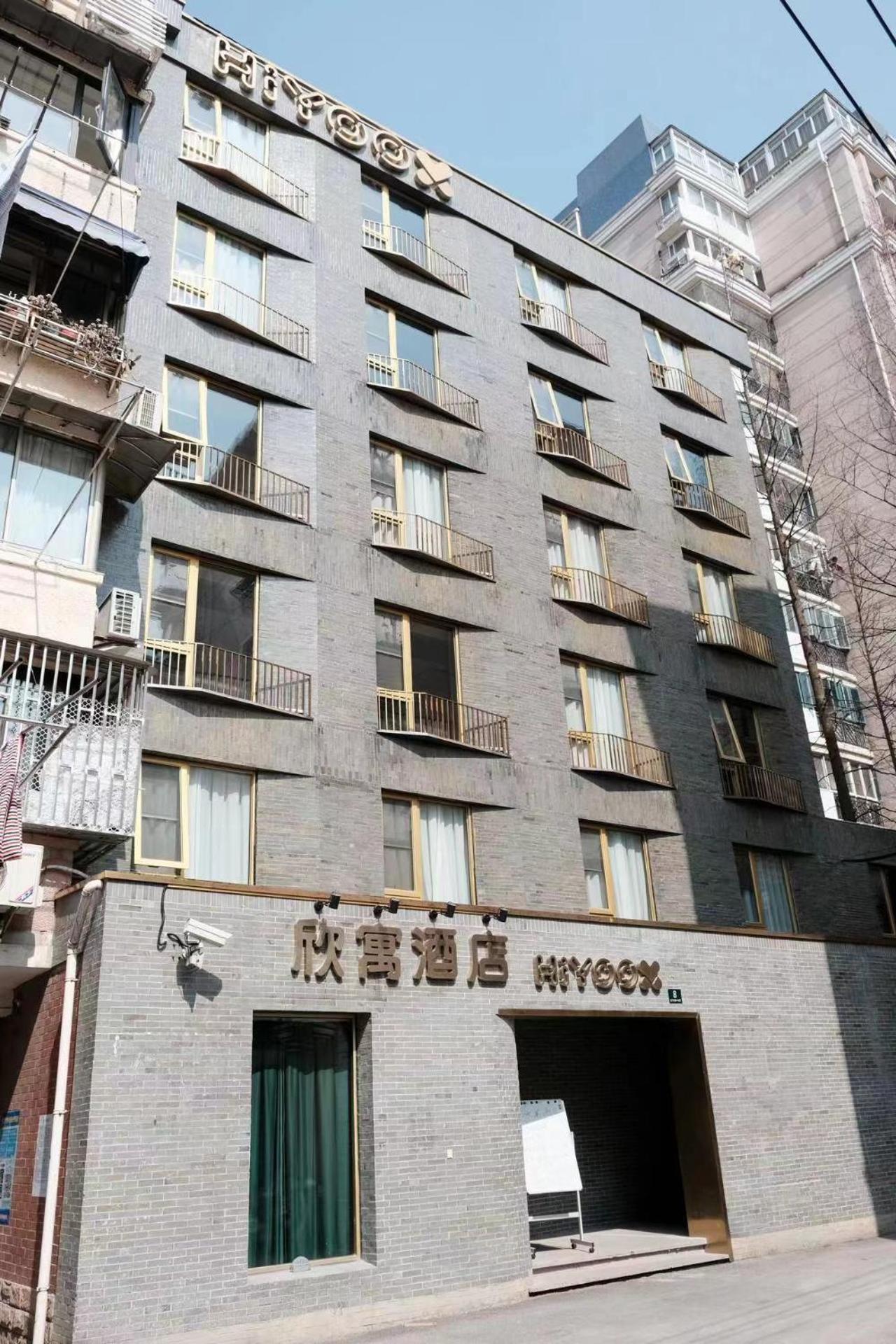 Hotel Xinyu - Jiao Tong Xinhua Road 3*